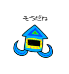 サイケデリックなモンスター（個別スタンプ：5）