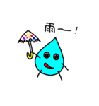 サイケデリックなモンスター（個別スタンプ：6）