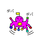 サイケデリックなモンスター（個別スタンプ：13）