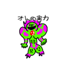 サイケデリックなモンスター（個別スタンプ：16）
