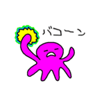 サイケデリックなモンスター（個別スタンプ：17）