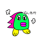 サイケデリックなモンスター（個別スタンプ：27）