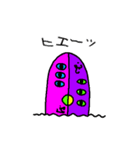 サイケデリックなモンスター（個別スタンプ：33）