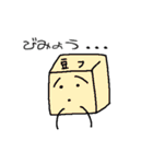 サイケデリックなモンスター（個別スタンプ：34）