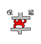 サイケデリックなモンスター（個別スタンプ：37）