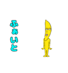 バナナマンの平和な日常（個別スタンプ：14）