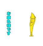 バナナマンの平和な日常（個別スタンプ：23）
