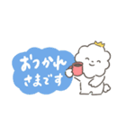 【敬語】ふわふわらいおんプリンス(修正版)（個別スタンプ：31）