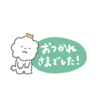 【敬語】ふわふわらいおんプリンス(修正版)（個別スタンプ：32）