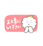 【敬語】ふわふわらいおんプリンス(修正版)（個別スタンプ：35）