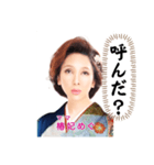 椿妃めぐママのスタンプ④（個別スタンプ：1）