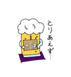 ビールのまいける（個別スタンプ：9）