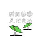 ビールのまいける（個別スタンプ：28）
