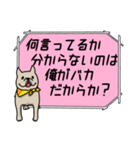 聞いたことあるスタンプ30（個別スタンプ：5）