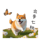 一癖も二癖もある柴犬（個別スタンプ：13）