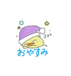 かわいいひよこ LINEスタンプ（個別スタンプ：2）