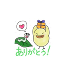 かわいいひよこ LINEスタンプ（個別スタンプ：3）