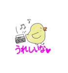 かわいいひよこ LINEスタンプ（個別スタンプ：6）