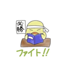 かわいいひよこ LINEスタンプ（個別スタンプ：7）