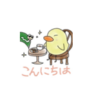 かわいいひよこ LINEスタンプ（個別スタンプ：8）