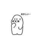 オウオウわーるど5（個別スタンプ：5）