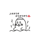 オウオウわーるど5（個別スタンプ：11）