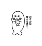 オウオウわーるど5（個別スタンプ：13）