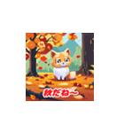 秋の猫と紅葉（個別スタンプ：1）