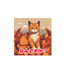 秋の猫と紅葉（個別スタンプ：4）