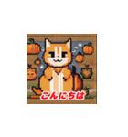 秋の猫と紅葉（個別スタンプ：7）