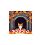 秋の猫と紅葉（個別スタンプ：14）