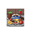 美味しいグルメ - フードステッカー（個別スタンプ：6）