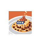 美味しいグルメ - フードステッカー（個別スタンプ：7）