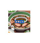 美味しいグルメ - フードステッカー（個別スタンプ：8）