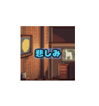 感情解放 - ホラー表現（個別スタンプ：4）