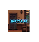感情解放 - ホラー表現（個別スタンプ：6）