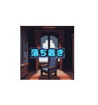 感情解放 - ホラー表現（個別スタンプ：14）
