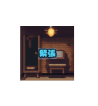 感情解放 - ホラー表現（個別スタンプ：17）