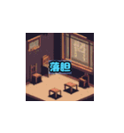 感情解放 - ホラー表現（個別スタンプ：18）