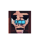感情解放 - ホラー表現（個別スタンプ：23）