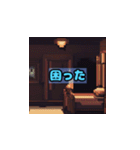 感情解放 - ホラー表現（個別スタンプ：24）