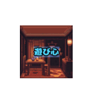 感情解放 - ホラー表現（個別スタンプ：25）