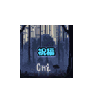 感情解放 - ホラー表現（個別スタンプ：26）