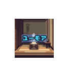 感情解放 - ホラー表現（個別スタンプ：27）