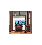 感情解放 - ホラー表現（個別スタンプ：28）