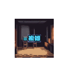 感情解放 - ホラー表現（個別スタンプ：29）