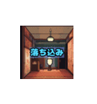 感情解放 - ホラー表現（個別スタンプ：30）