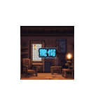感情解放 - ホラー表現（個別スタンプ：32）