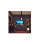 感情解放 - ホラー表現（個別スタンプ：33）