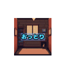感情解放 - ホラー表現（個別スタンプ：34）